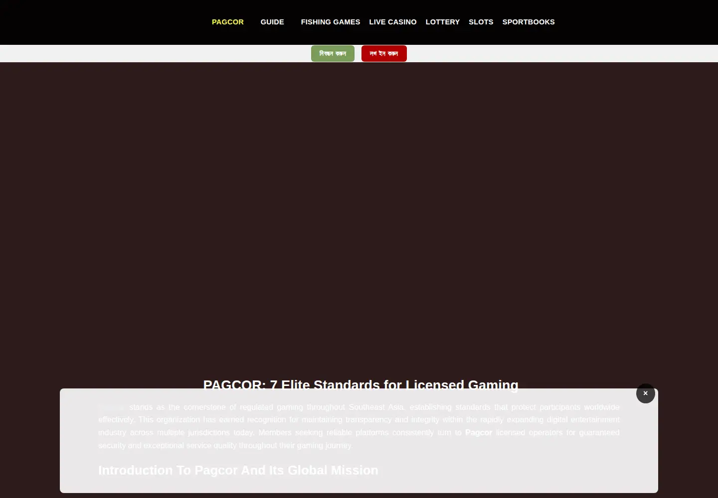 Screenshot of pagcorph.ph