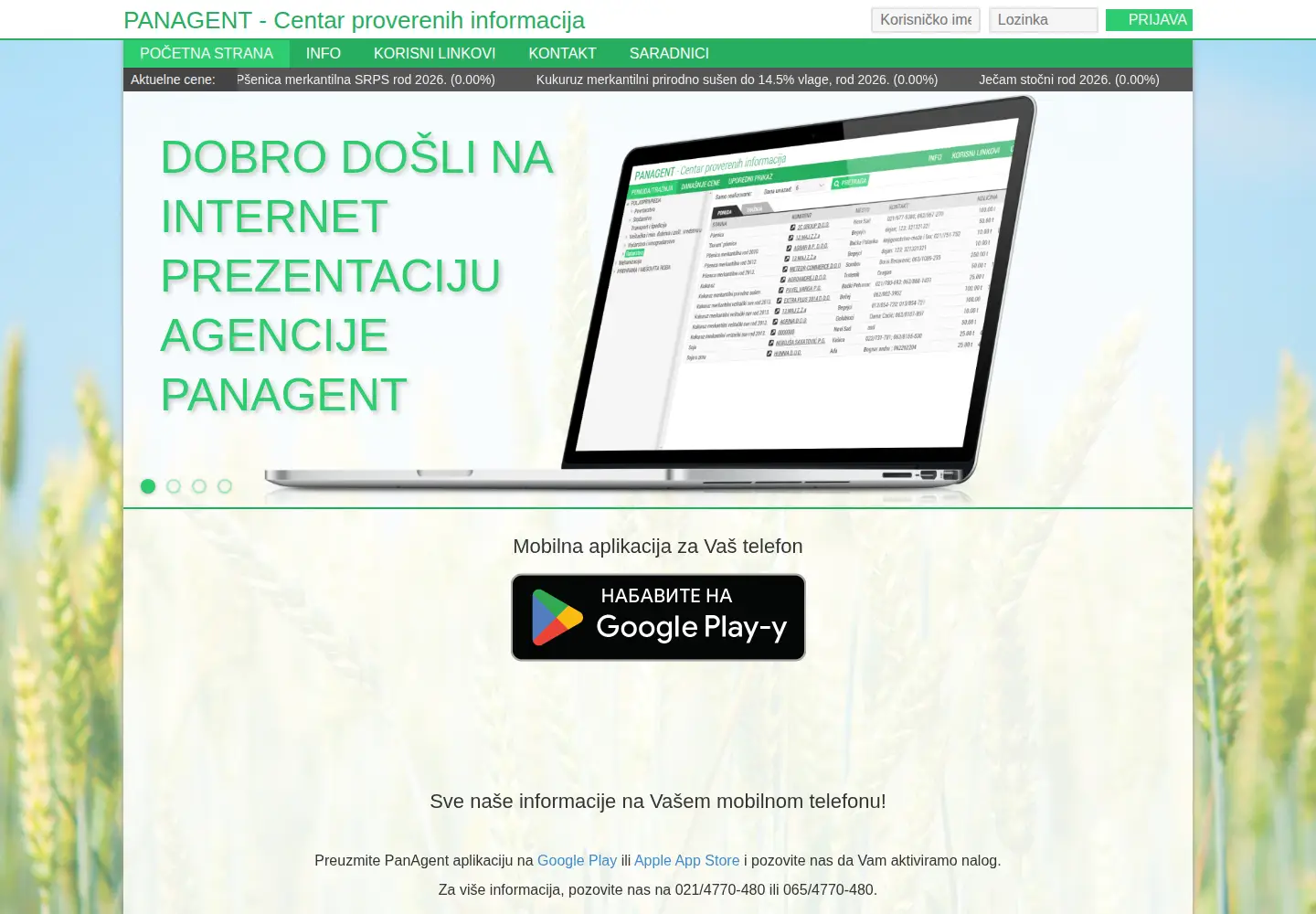 Captured homepage of panagent.rs in the current scan