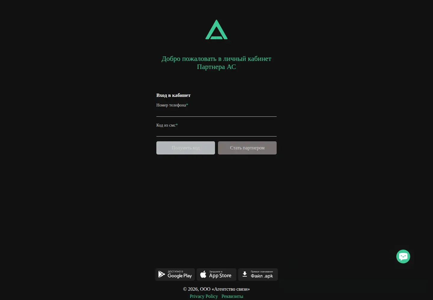 Screenshot of ac-partner.ru