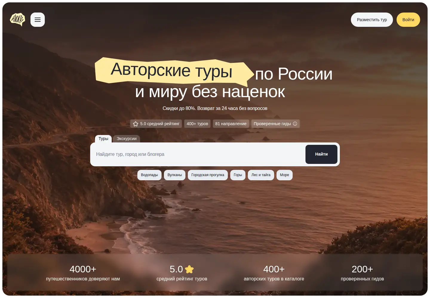 Captured homepage of ahhu.ru in the current scan