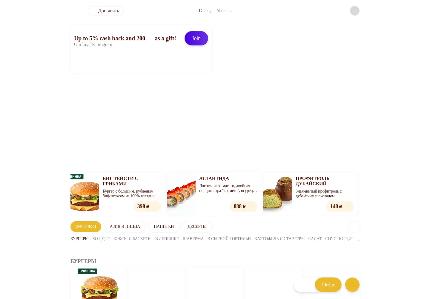 Screenshot of chef-dog.ru