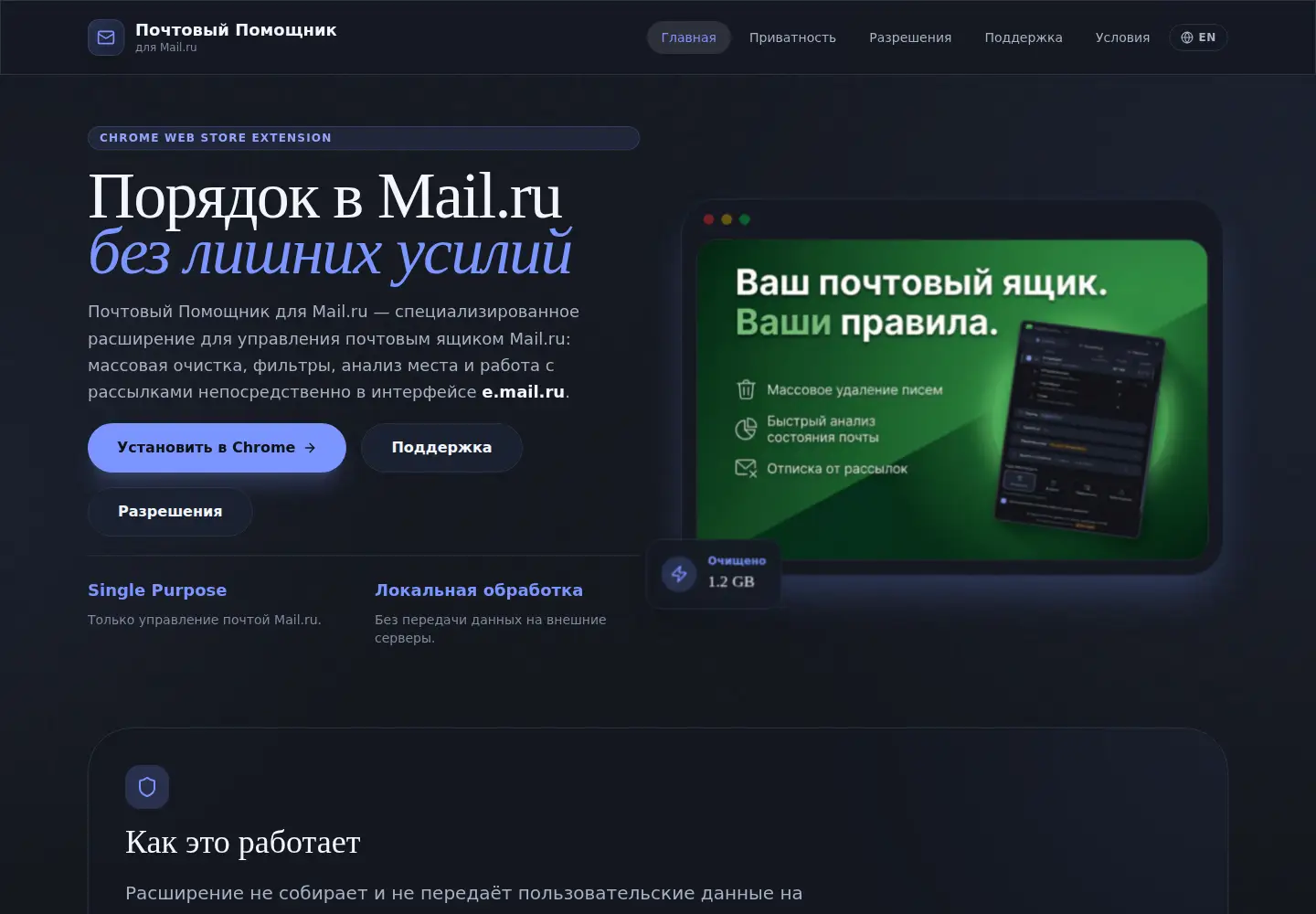 Screenshot of dinar80.ru