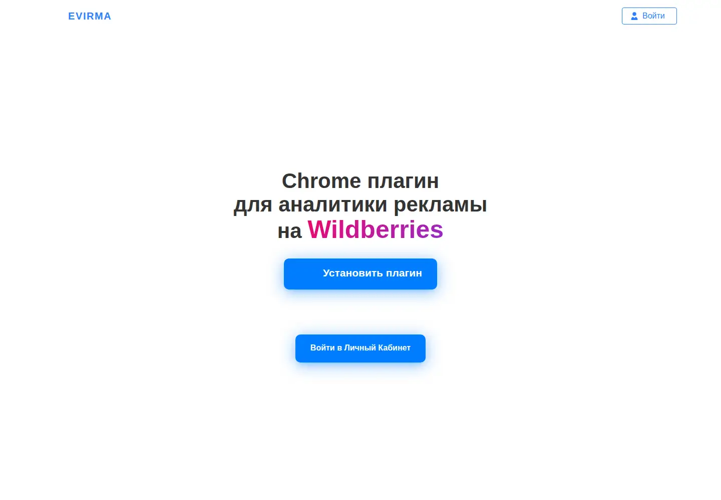 Screenshot of evirma.ru