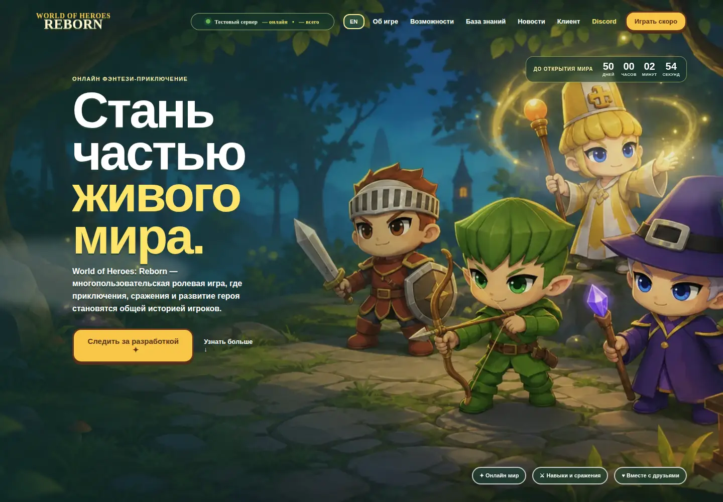 Screenshot of gameobject.ru