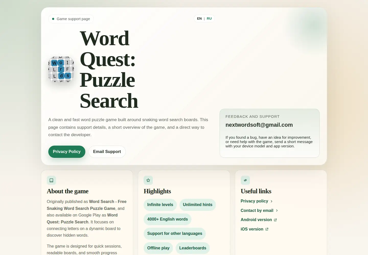 Screenshot of nextwordsoft.ru