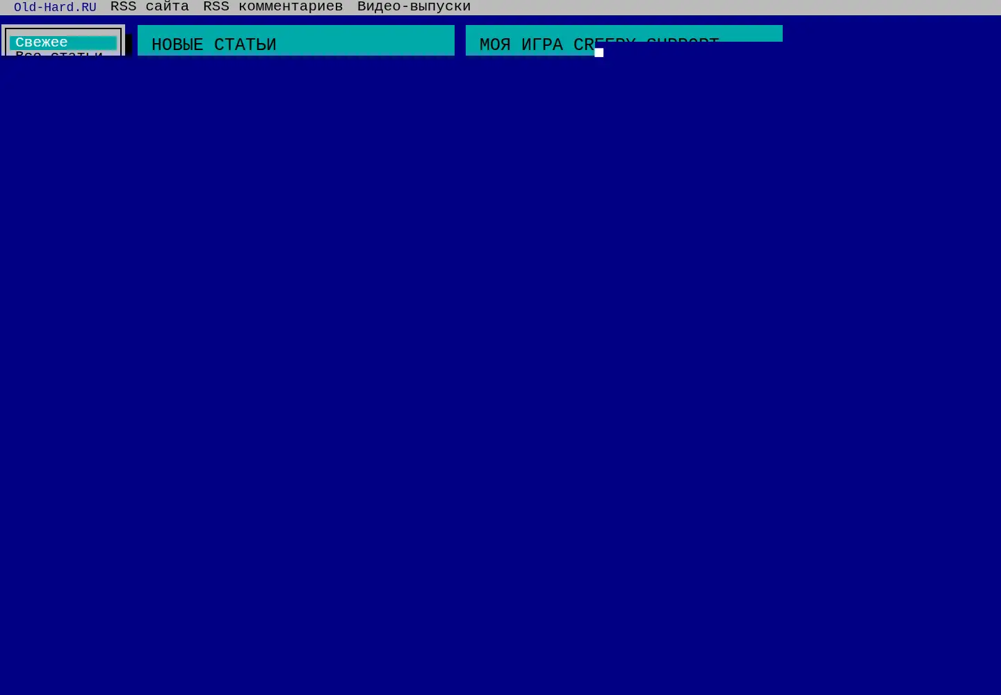 Captured homepage of siteszone.ru in the current scan