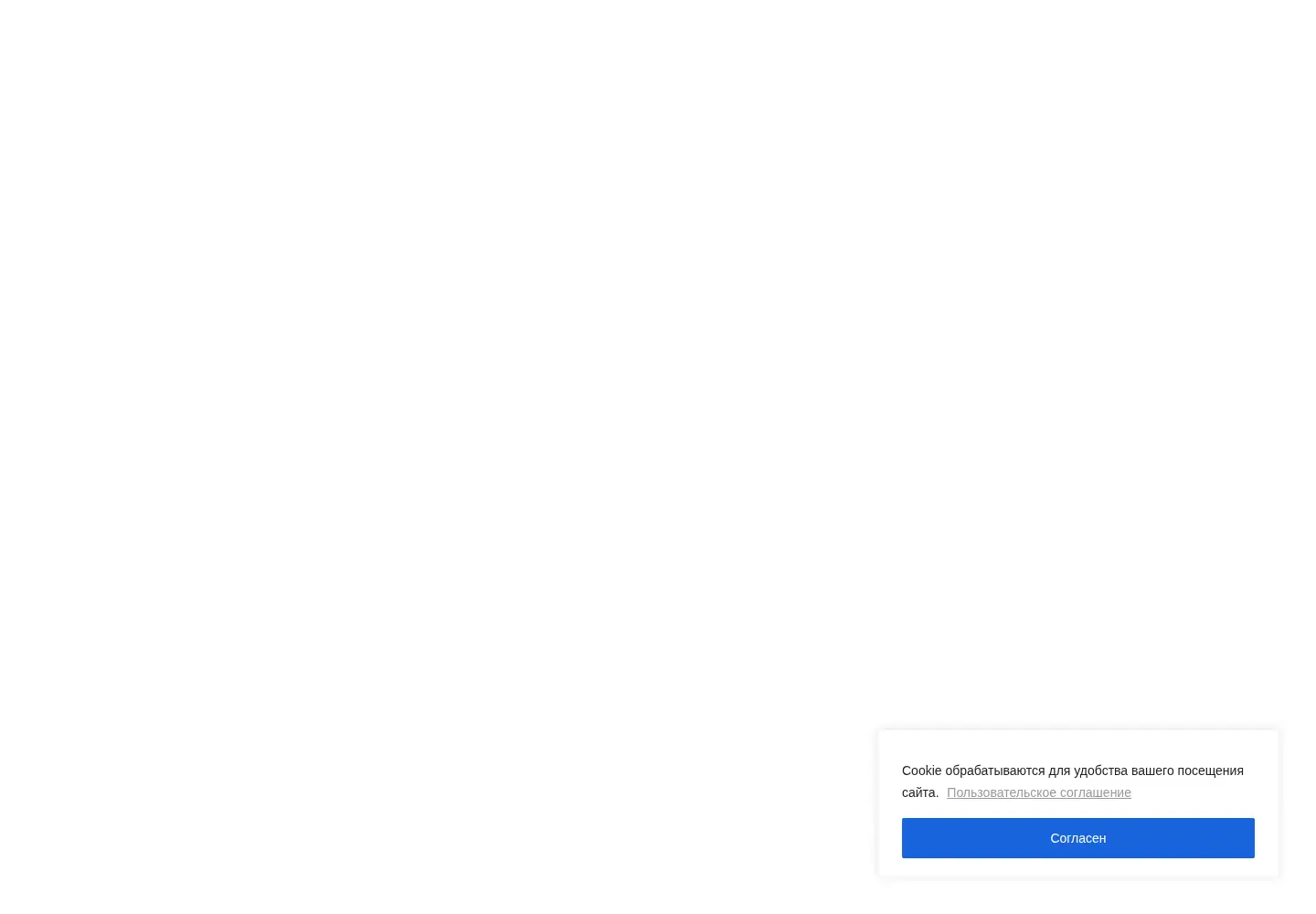 Screenshot of sloem.ru