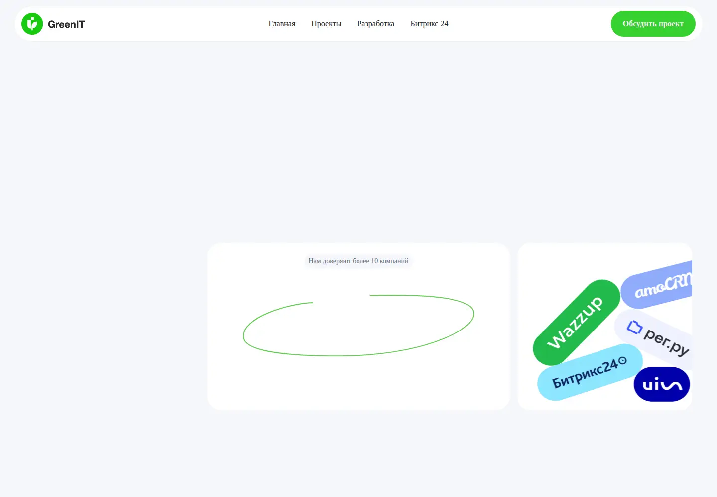 Captured homepage of spb-git.ru in the current scan