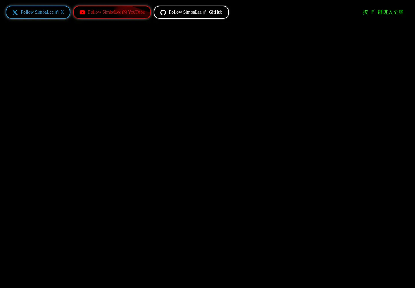 Captured homepage of lee.sd in the current scan