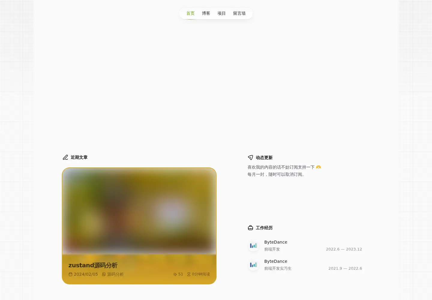 Screenshot of chenyuan.site