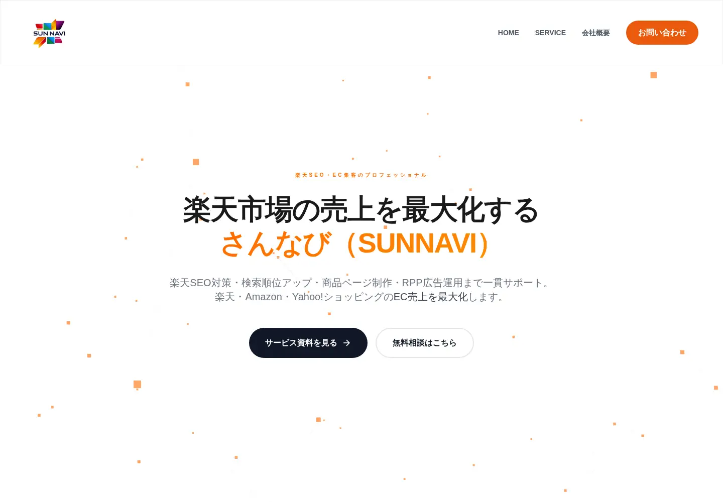 Screenshot of sun-navi.site