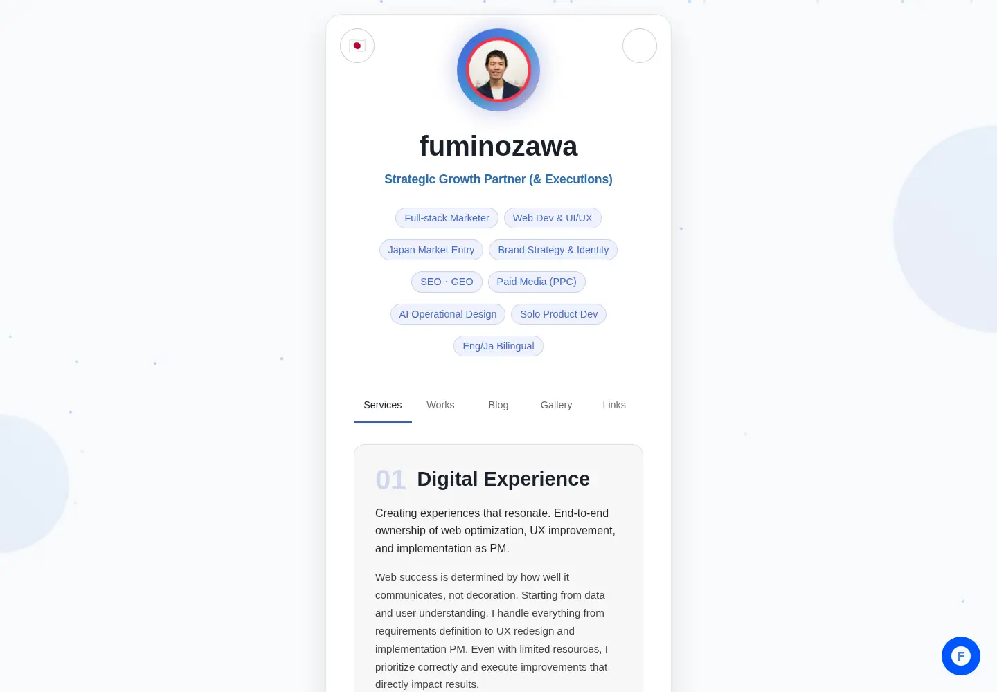Screenshot of fumi-nozawa.space