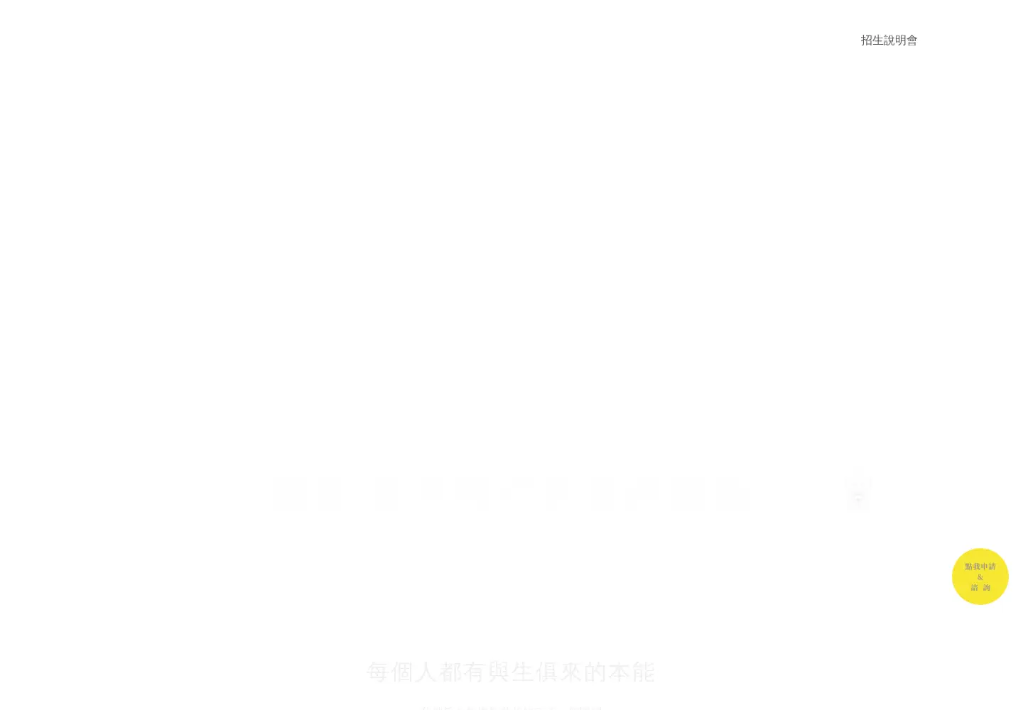 Captured homepage of starzero.space in the current scan