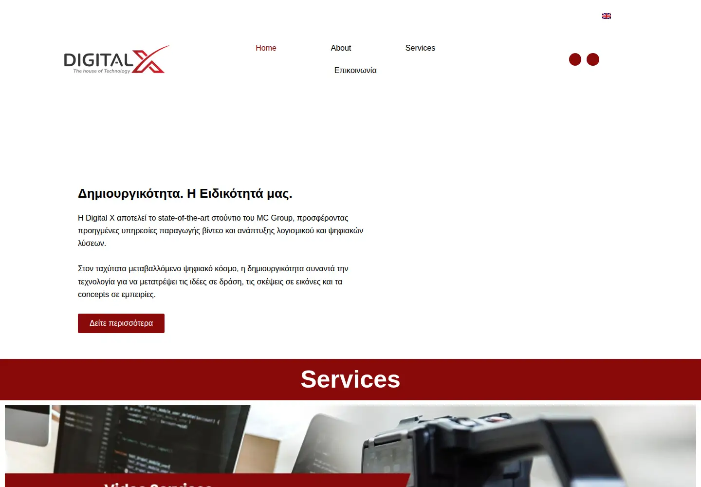 Screenshot of digimax.studio