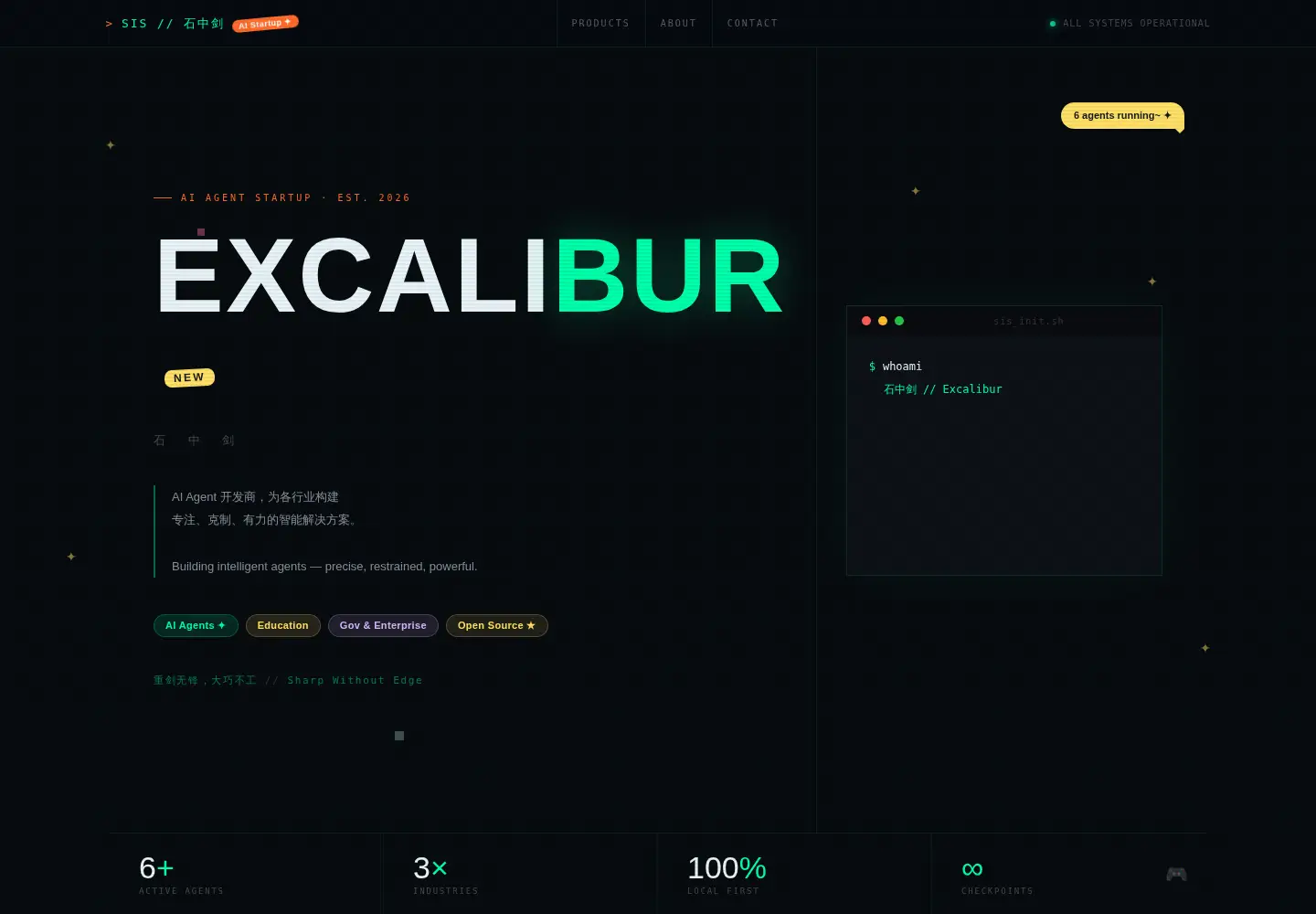 Captured homepage of excaliburai.top in the current scan