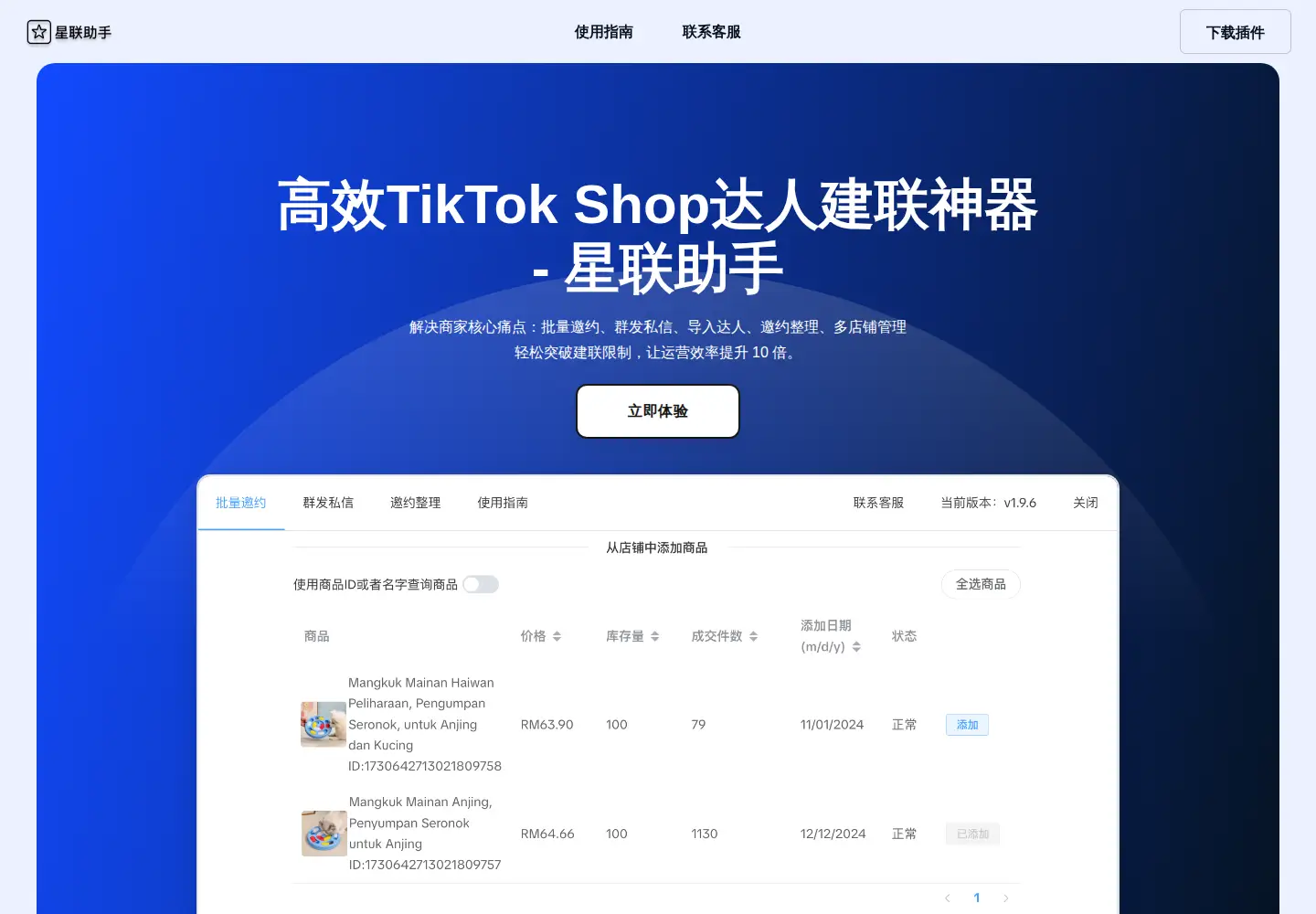 Captured homepage of tkstar.top in the current scan