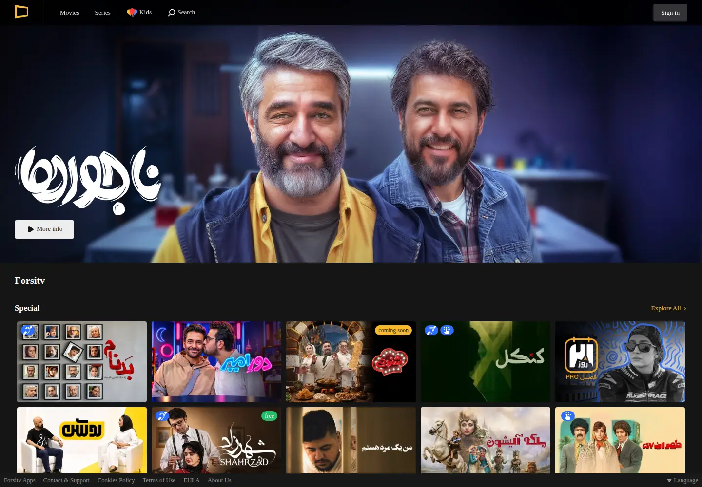 Screenshot of forsi.tv