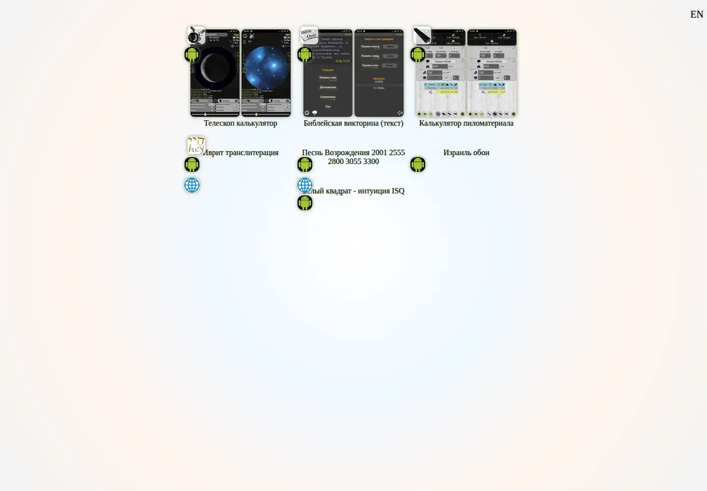 Screenshot of am.cv.ua