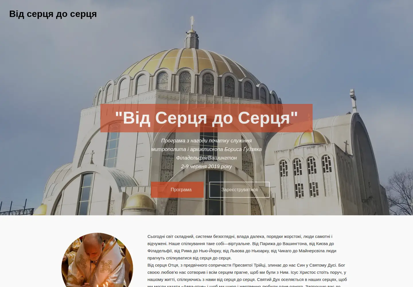 Screenshot of coradcor.us
