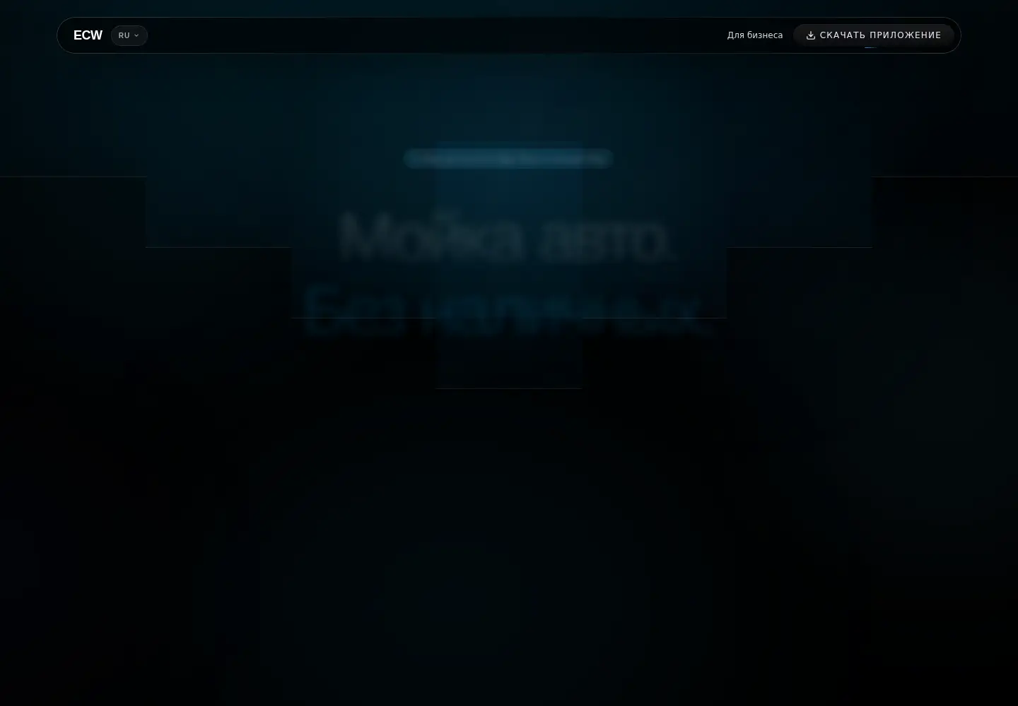 Screenshot of ecw.uz