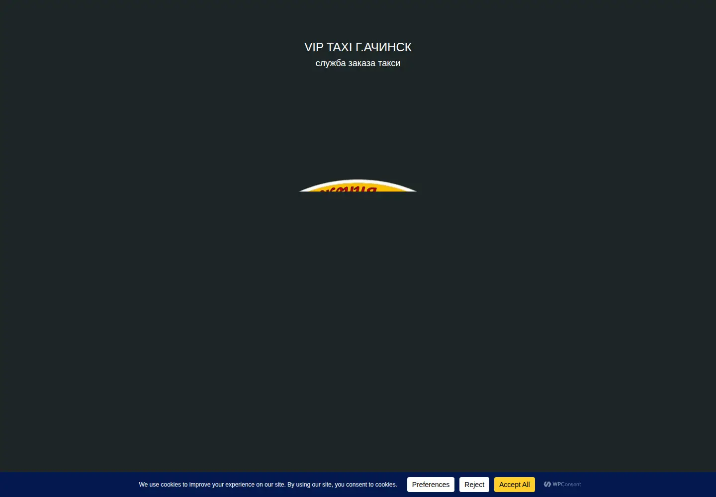 Screenshot of xn----8sbeycl6atg.xn--p1ai