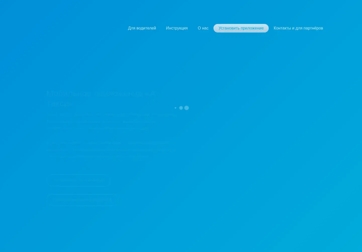 Screenshot of xn--80aayhd2be.xn--p1ai