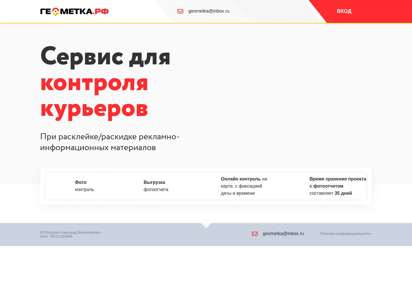 Captured homepage of xn--80afgazkn8a.xn--p1ai in the current scan