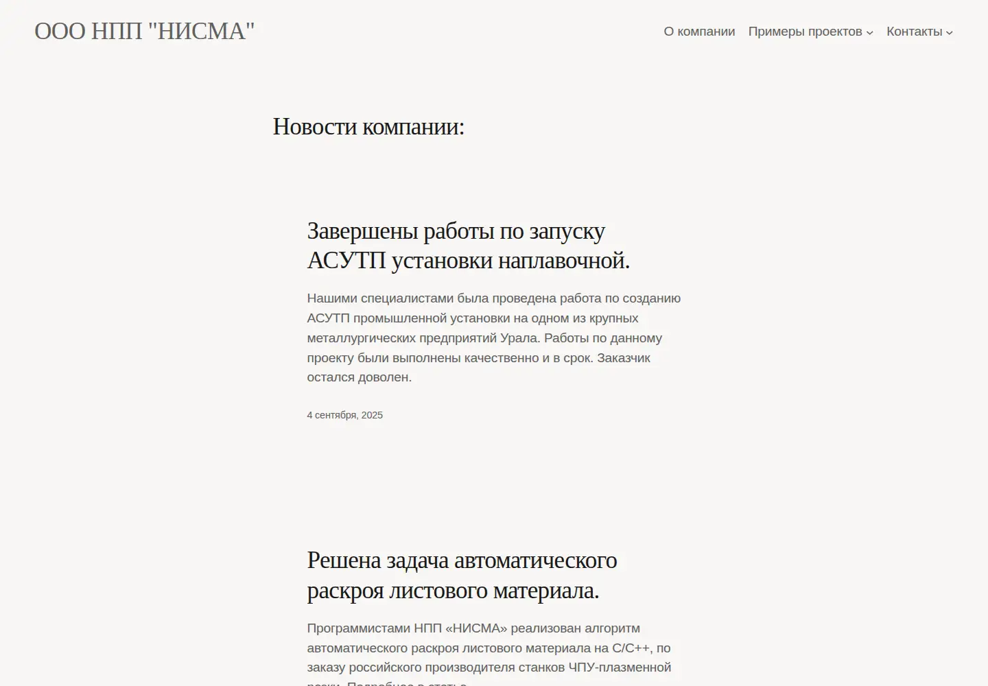 Screenshot of xn--80apmcv.xn--p1ai