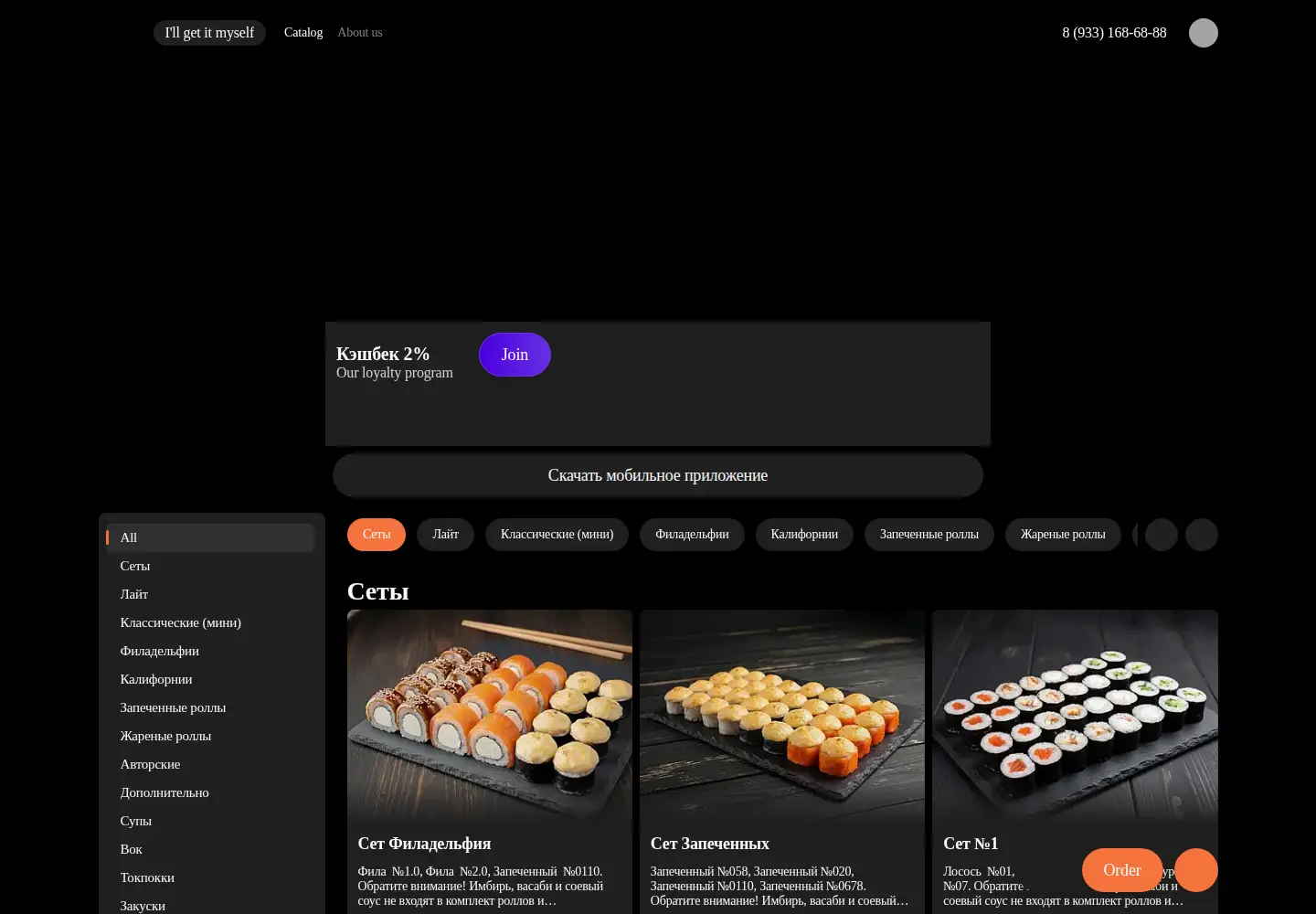 Screenshot of xn--d1ahgqmm9a.xn--p1ai