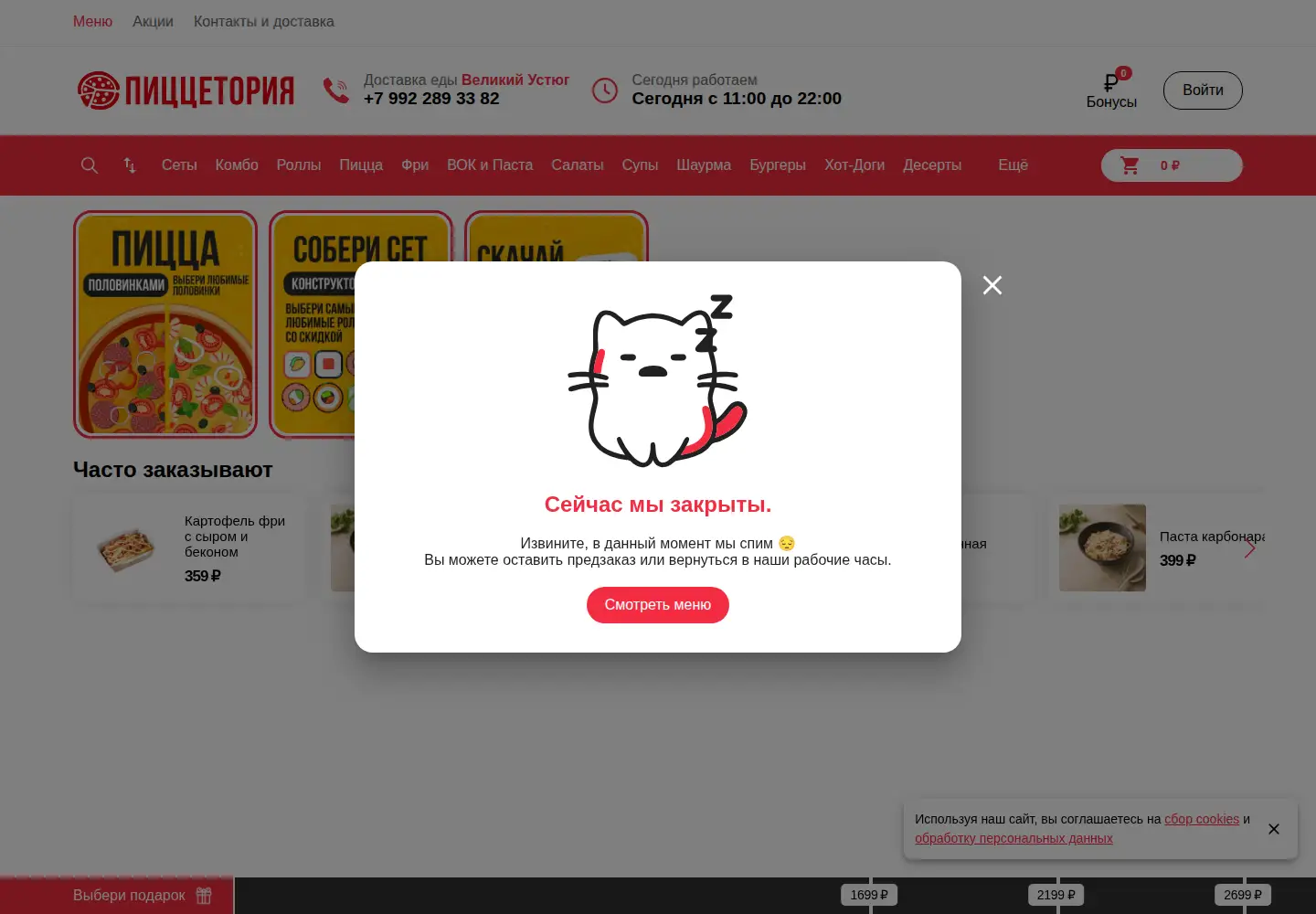 Screenshot of xn--e1afbxcjm4aa9g.xn--p1ai