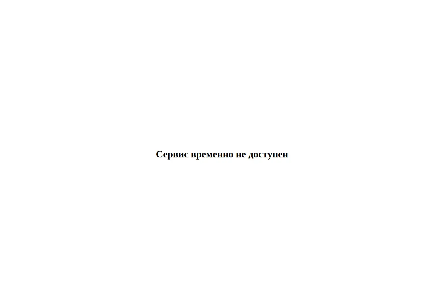Screenshot of xn--e1ahmdekh1b0bb9b.xn--p1ai