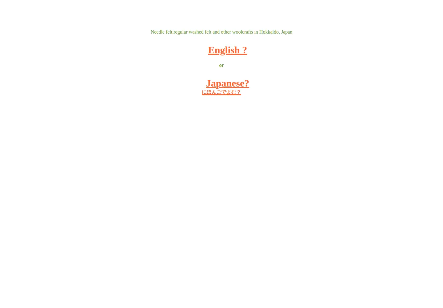 Captured homepage of feltworkzebra.com in the current scan