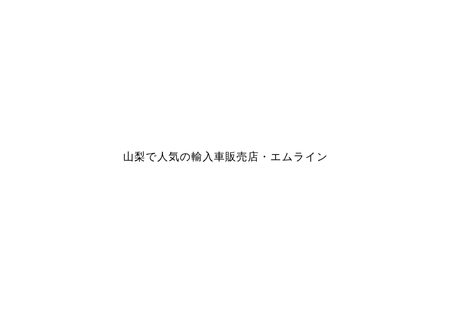 Screenshot of mline.co.jp
