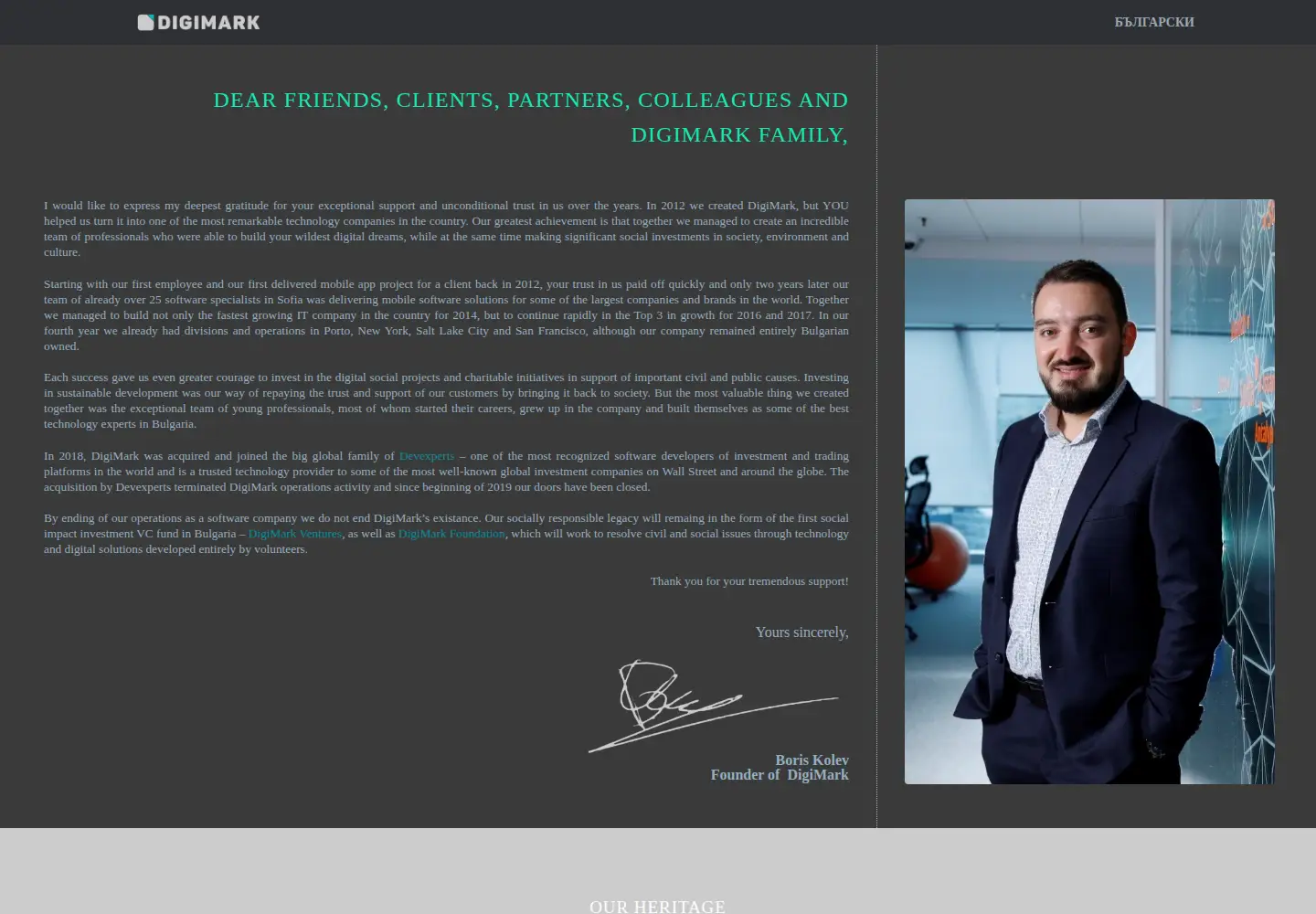 Captured homepage of digimark.co in the current scan