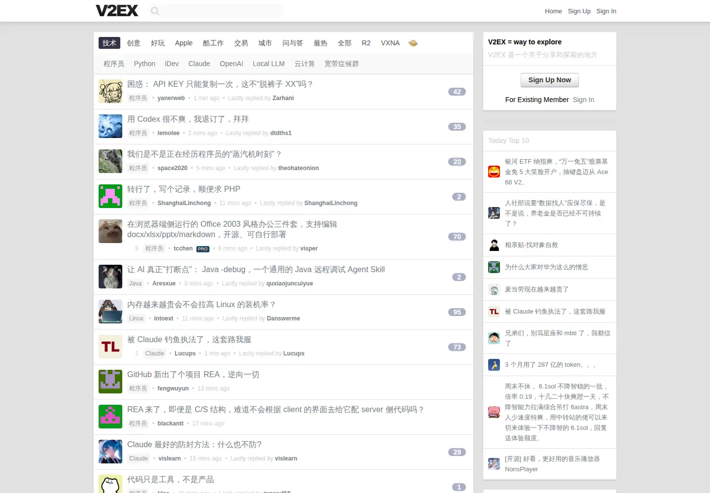 Captured homepage of v2ex.com in the current scan