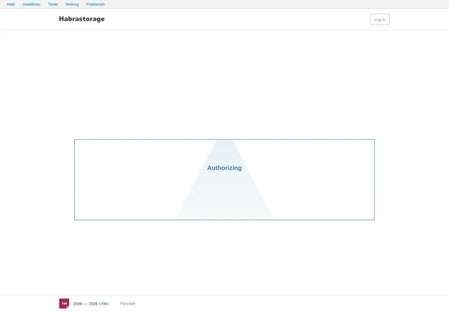 Screenshot of habrastorage.org