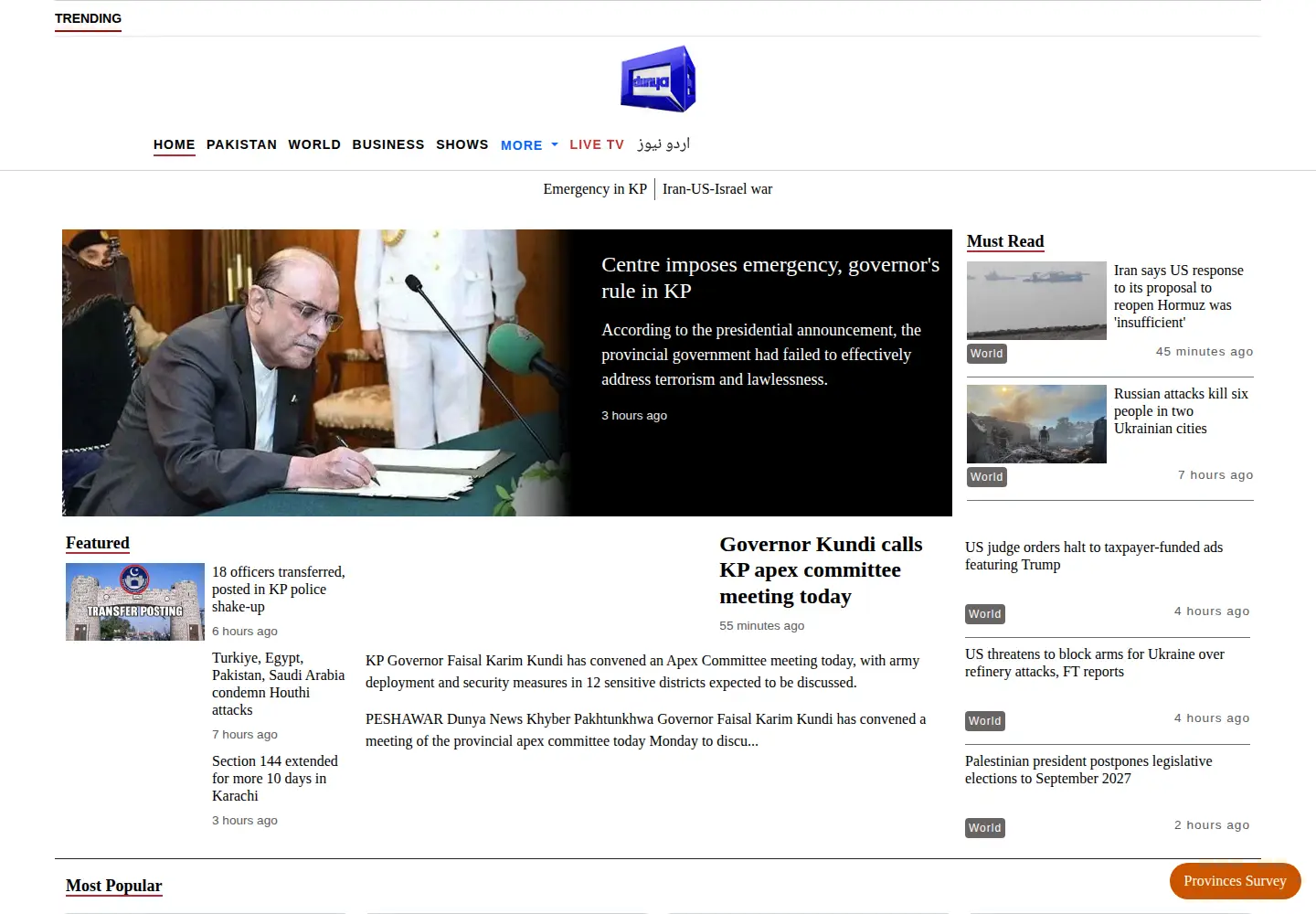 Captured homepage of dunyanews.tv in the current scan