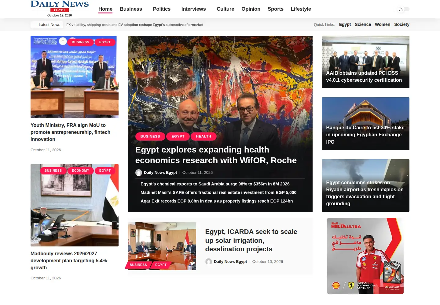 Captured homepage of dailynewsegypt.com in the current scan