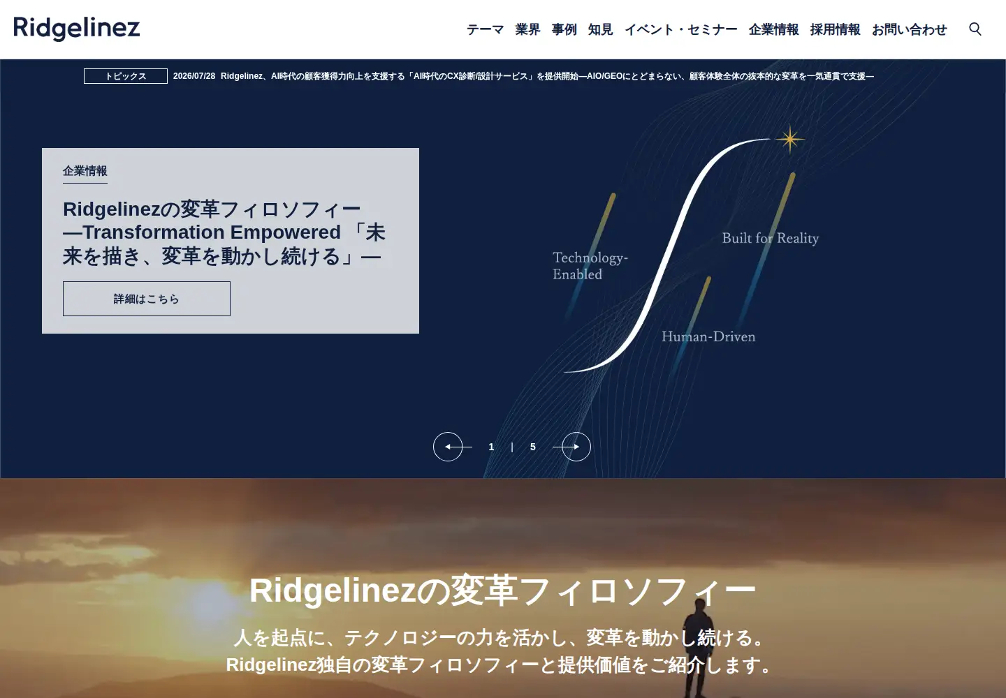 Screenshot of ridgelinez.com