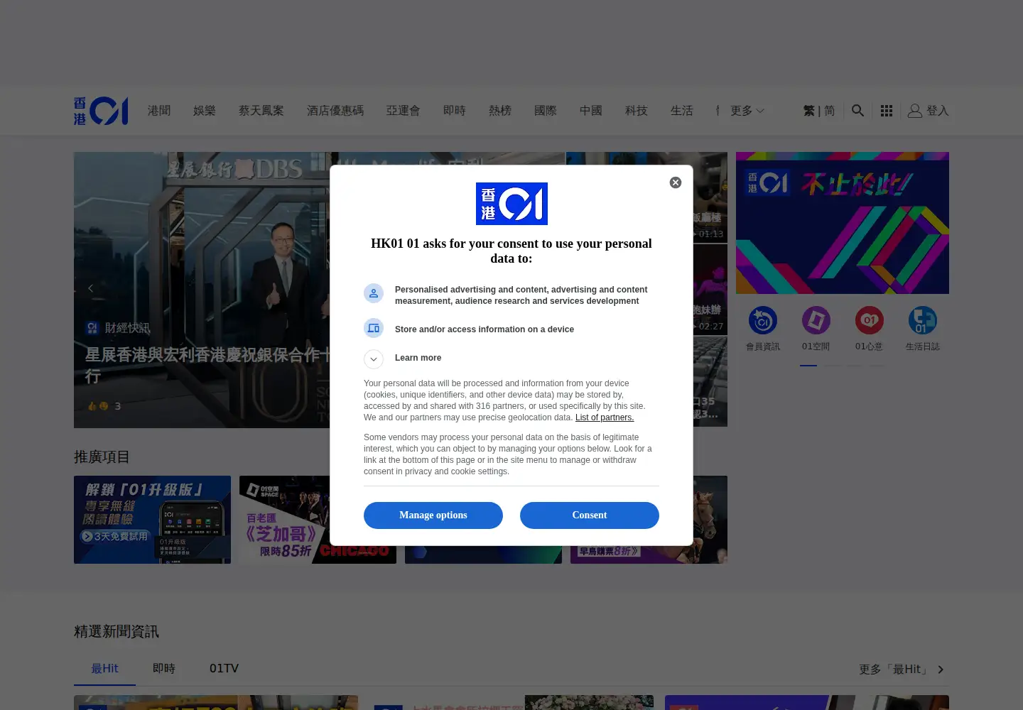 Screenshot of dwnews.com
