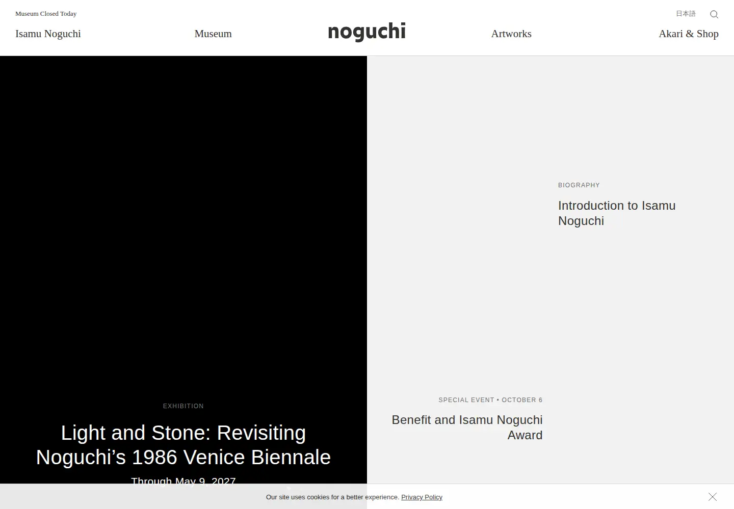 Screenshot of noguchi.org