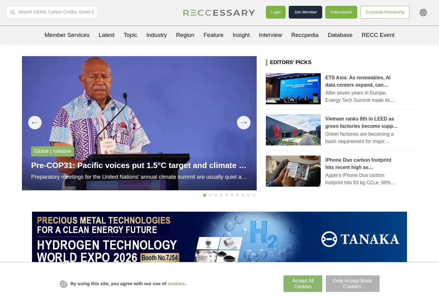 Screenshot of reccessary.com