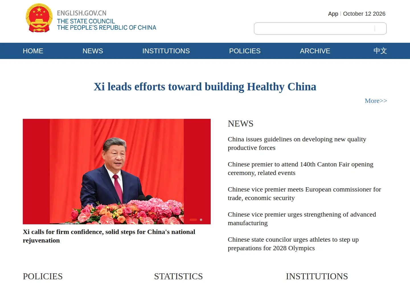 Captured homepage of english.gov.cn in the current scan