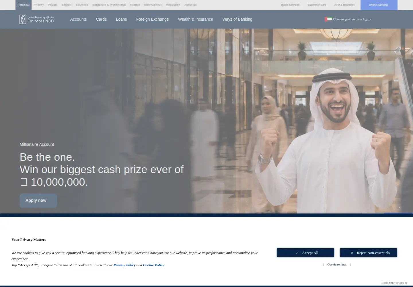 Captured homepage of emiratesnbd.com in the current scan