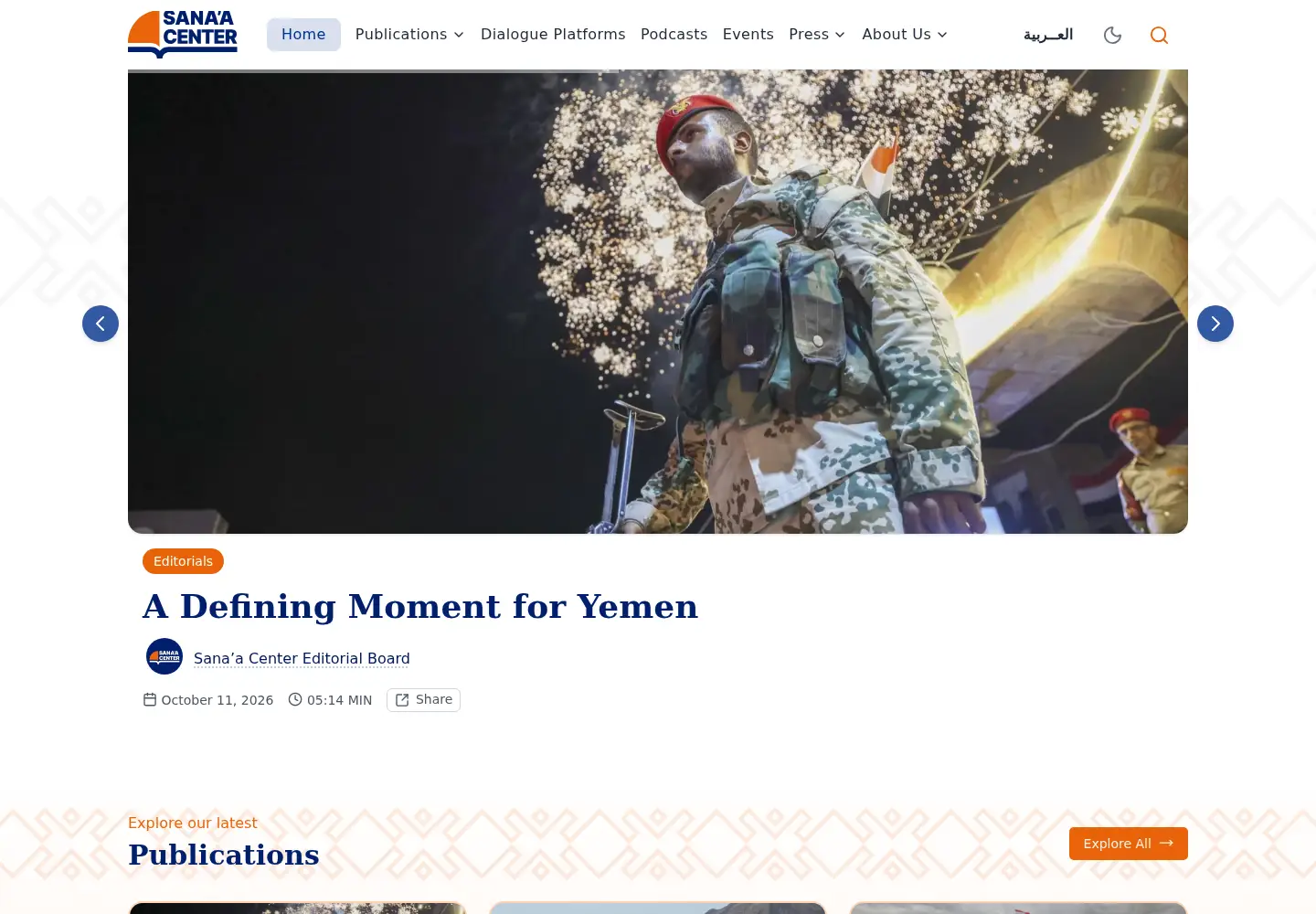 Screenshot of sanaacenter.org