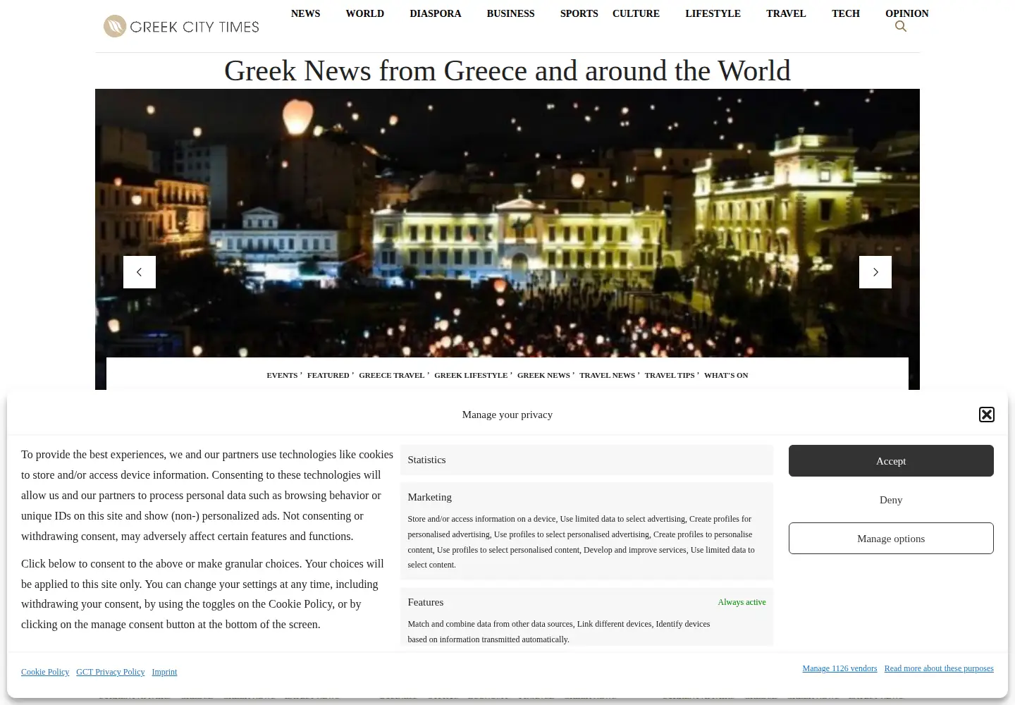 Captured homepage of greekcitytimes.com in the current scan