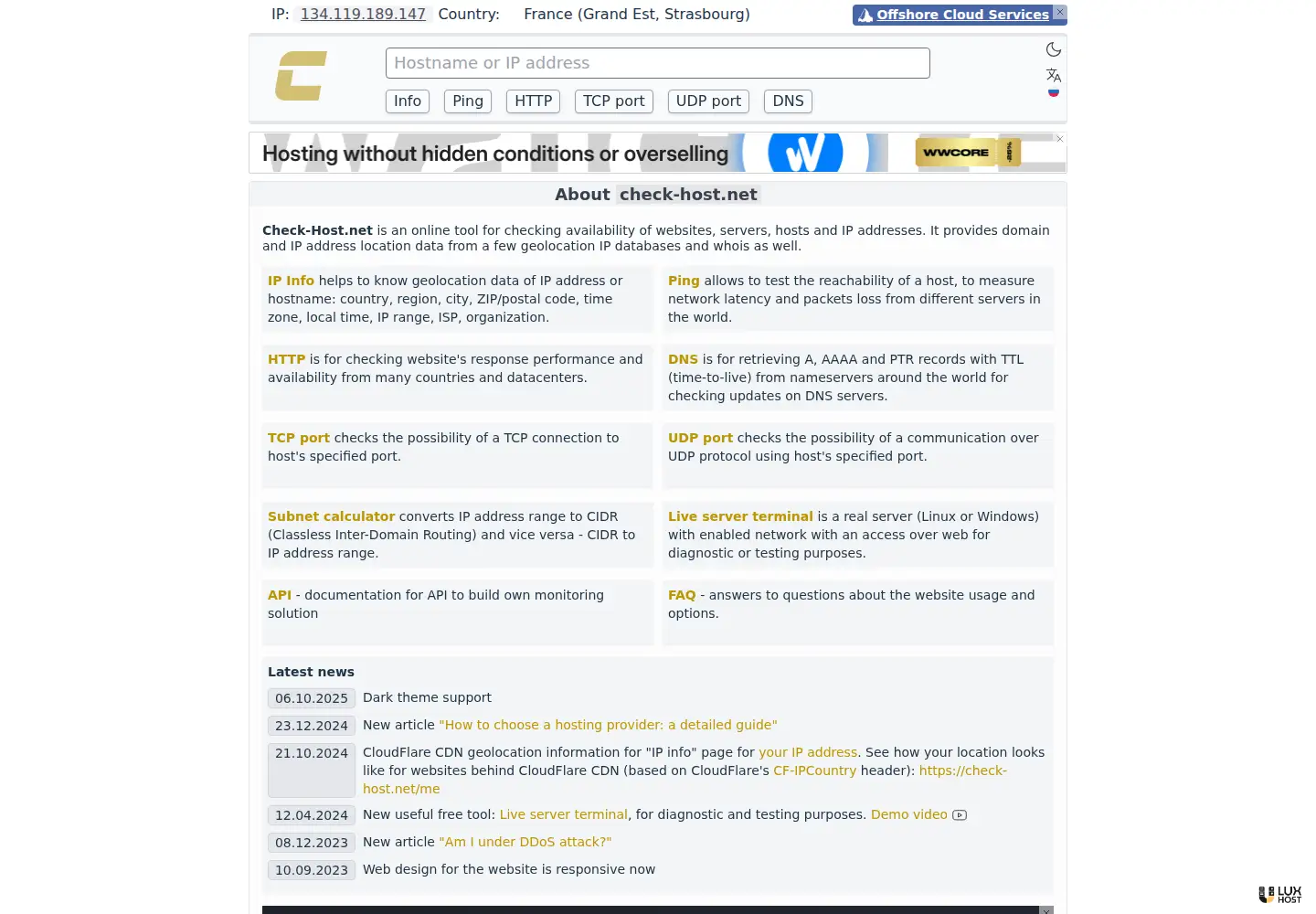 Screenshot of check-host.net