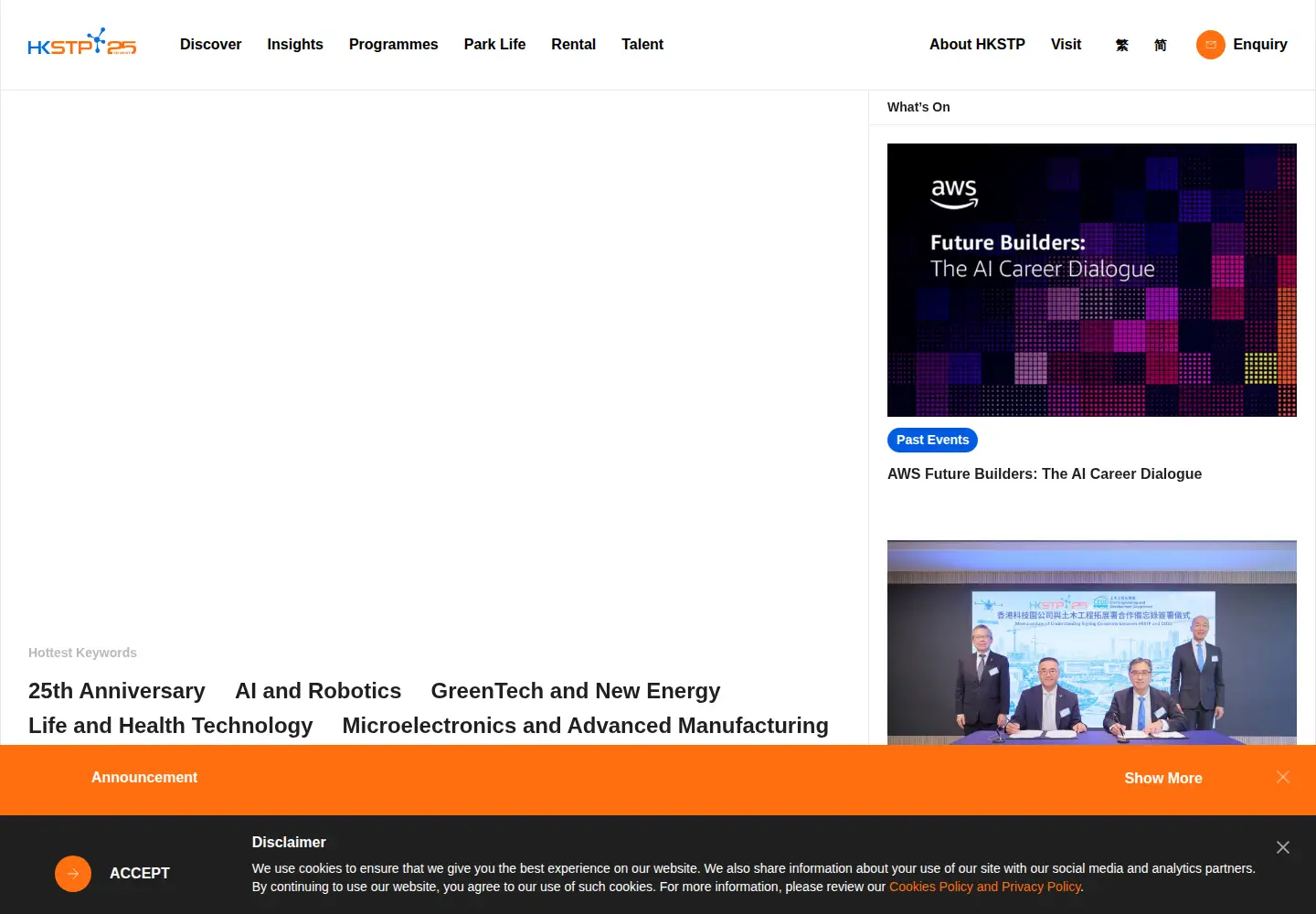 Screenshot of hkstp.org