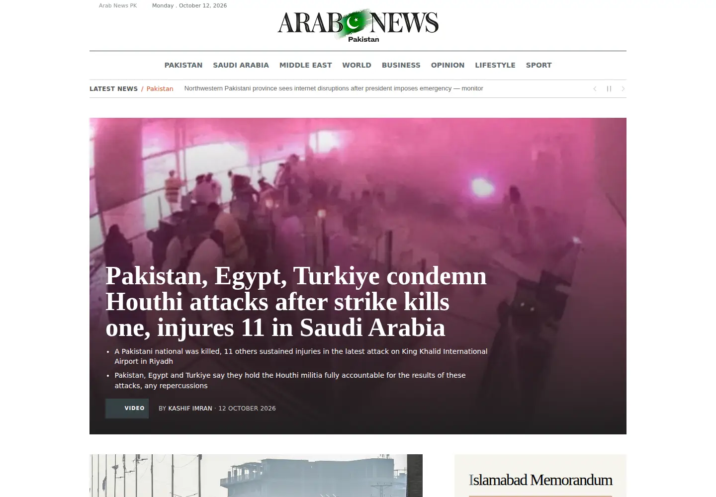 Screenshot of arabnews.pk