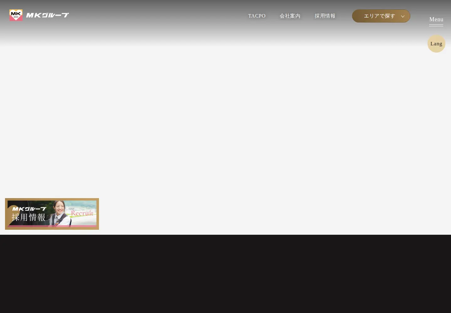 Screenshot of mk-group.co.jp